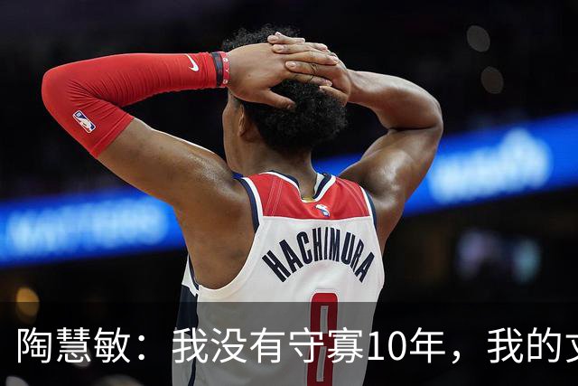 陶慧敏：我没有守寡10年，我的丈夫是初恋，现在女儿比我还漂亮